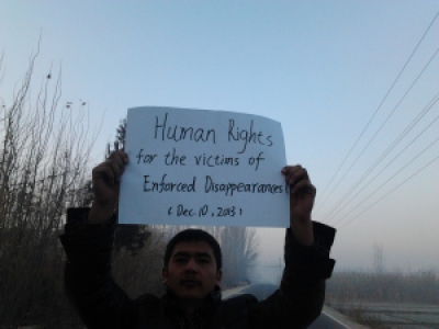 Human Rights For the Victims of Enforced Disappearances (2013-12-10) 